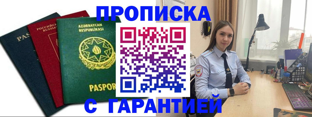 форма 3 в Пионерском