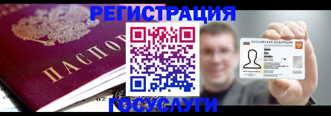 пропишу в квартире в Пионерском