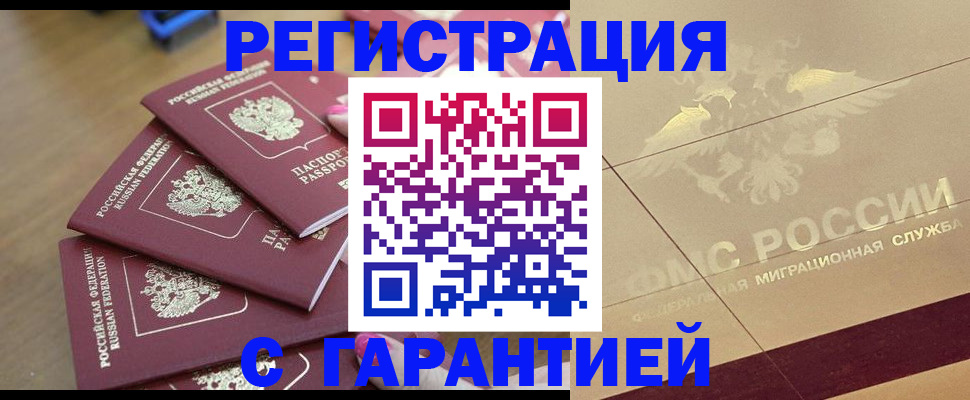 пропишу в квартире в Пионерском